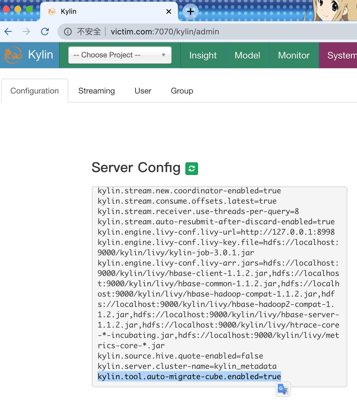 server-config